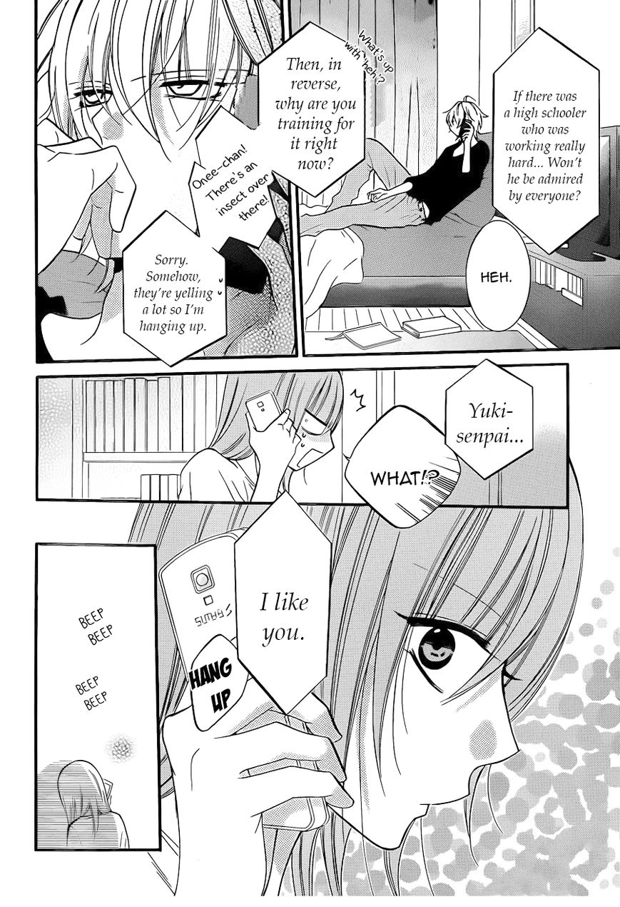 Namaiki Zakari, Chapter 18 image 14